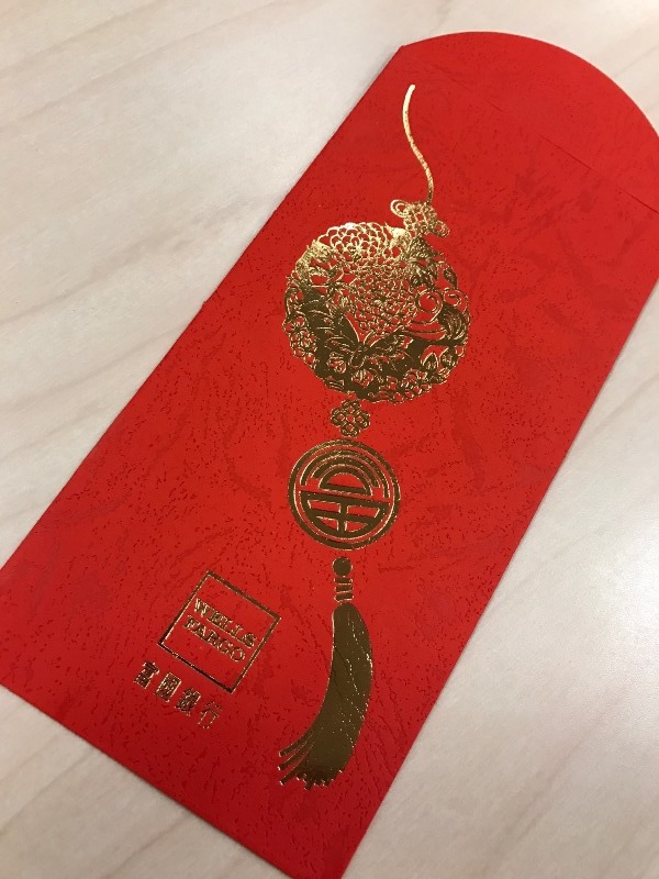 lunar new year thanks